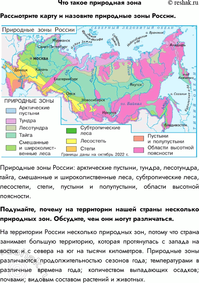 ����������� ��� ����� ��������� ��������������� ����� � �������� ��������� ���� ������.��������� ���� ������: ����������� �������, ������, ����������, �����, ��������� �...