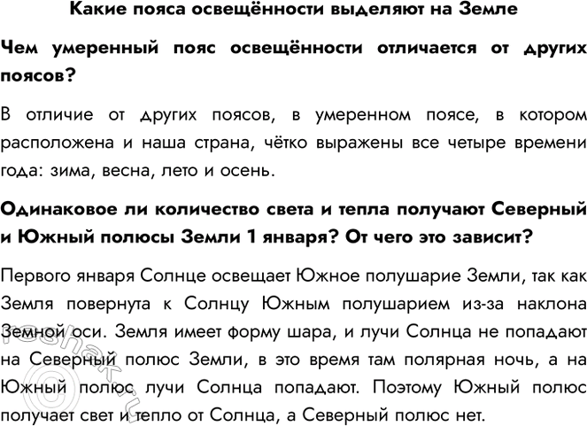 ����������� ����� ����� ������������ �������� �� �������� ��������� ���� ������������ ���������� �� ������ ������?� ������� �� ������ ������, � ��������� �����, � �������...