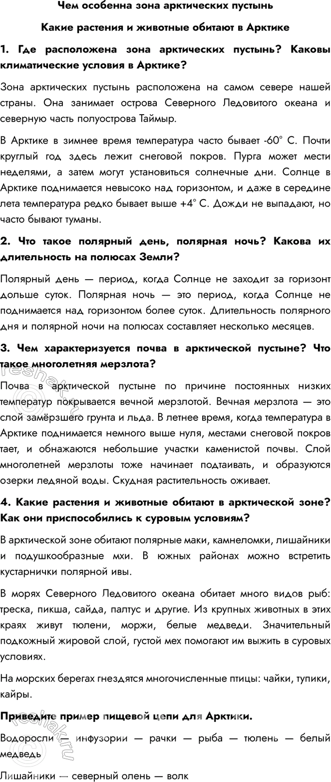 ����������� ��� �������� ���� ����������� ������������ �������� � �������� ������� � �������1. ��� ����������� ���� ����������� �������? ������ ������������� ������� �...