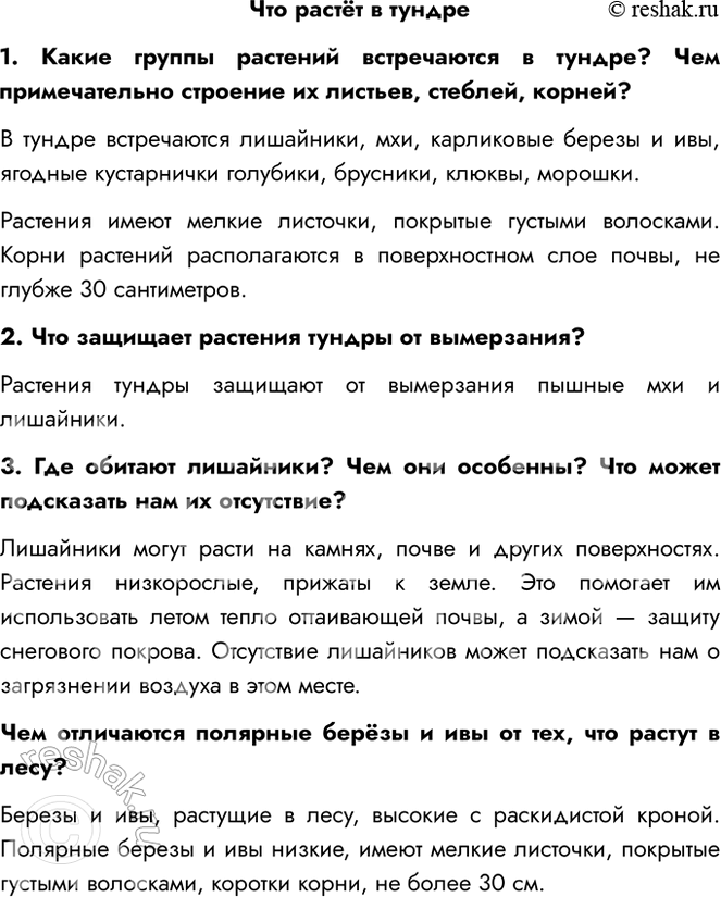 ����������� ��� ����� � ������1. ����� ������ �������� ����������� � ������? ��� ������������� �������� �� �������, �������, ������?� ������ ����������� ���������, ���,...