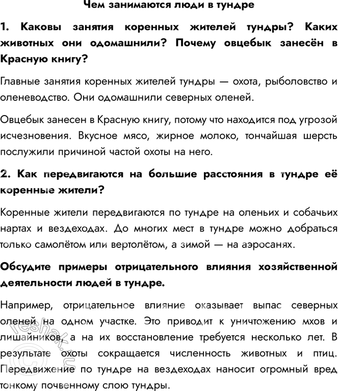 ����������� ��� ���������� ���� � ������1. ������ ������� �������� ������� ������? ����� �������� ��� ����������? ������ ������� ������ � ������� �����?������� ������� ��������...