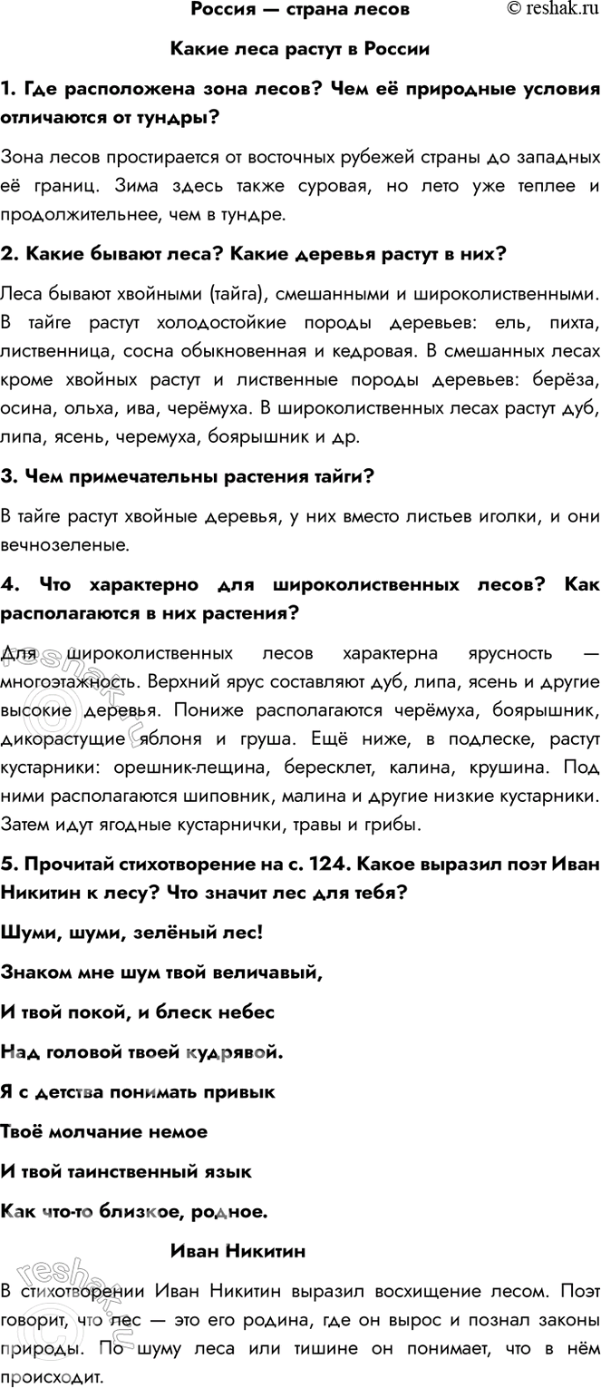 ����������� ������ � ������ ���������� ���� ������ � ������1. ��� ����������� ���� �����? ��� � ��������� ������� ���������� �� ������?���� ����� ������������ �� ���������...