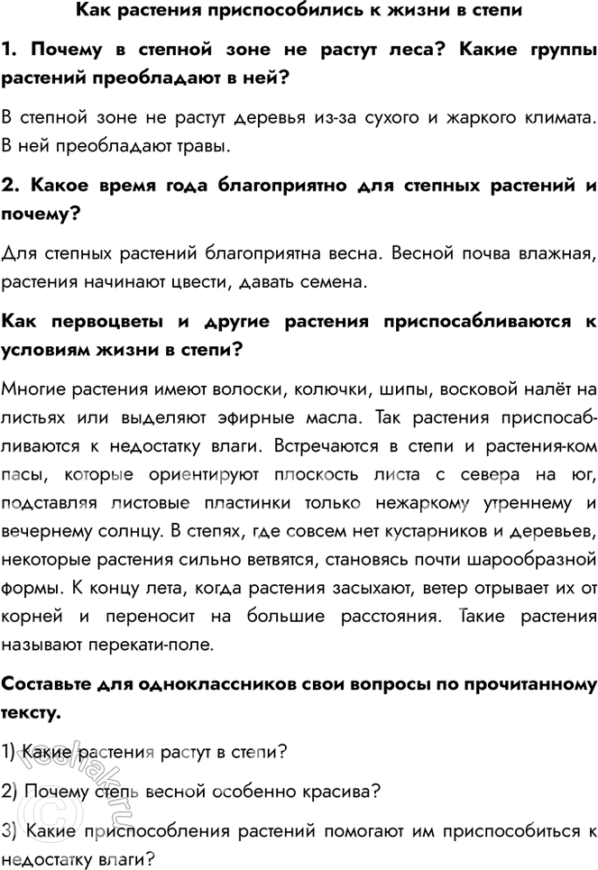 ����������� ��� �������� �������������� � ����� � �����1. ������ � ������� ���� �� ������ ����? ����� ������ �������� ����������� � ���?� ������� ���� �� ������ ������� ��-��...