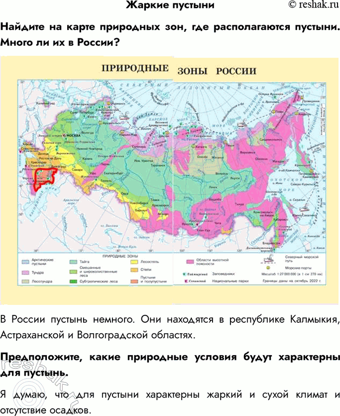 ����������� ������ �������������� �� ����� ��������� ���, ��� ������������� �������. ����� �� �� � ������?� ������ ������� �������. ��� ��������� � ���������� ��������,...