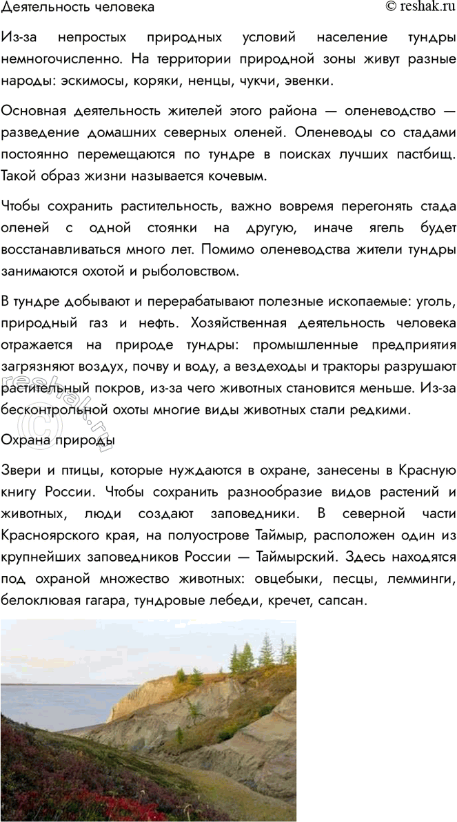 �������������� �����������