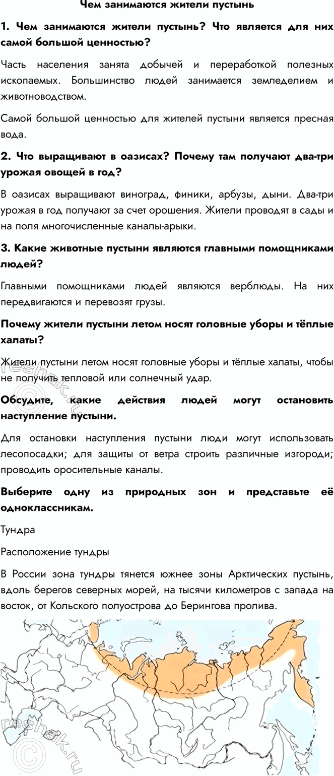 ����������� ��� ���������� ������ �������1. ��� ���������� ������ �������? ��� �������� ��� ��� ����� ������� ���������?����� ��������� ������ ������� � ������������ ��������...