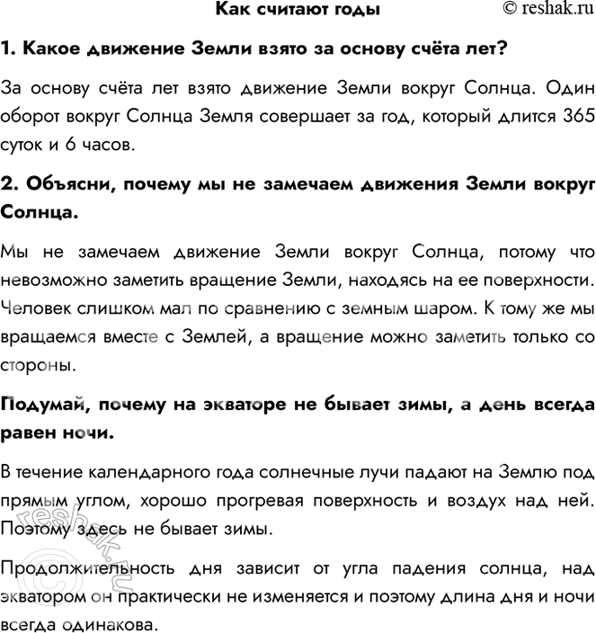 ����������� ��� ������� ����1. ����� �������� ����� ����� �� ������ ����� ���?�� ������ ����� ��� ����� �������� ����� ������ ������. ���� ������ ������ ������ ����� ���������...