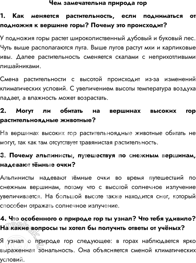 ����������� ��� ������������ ������� ���1. ��� �������� ��������������, ���� ����������� �� �������� � ������� ����? ������ ��� ����������?� �������� ���� ������...