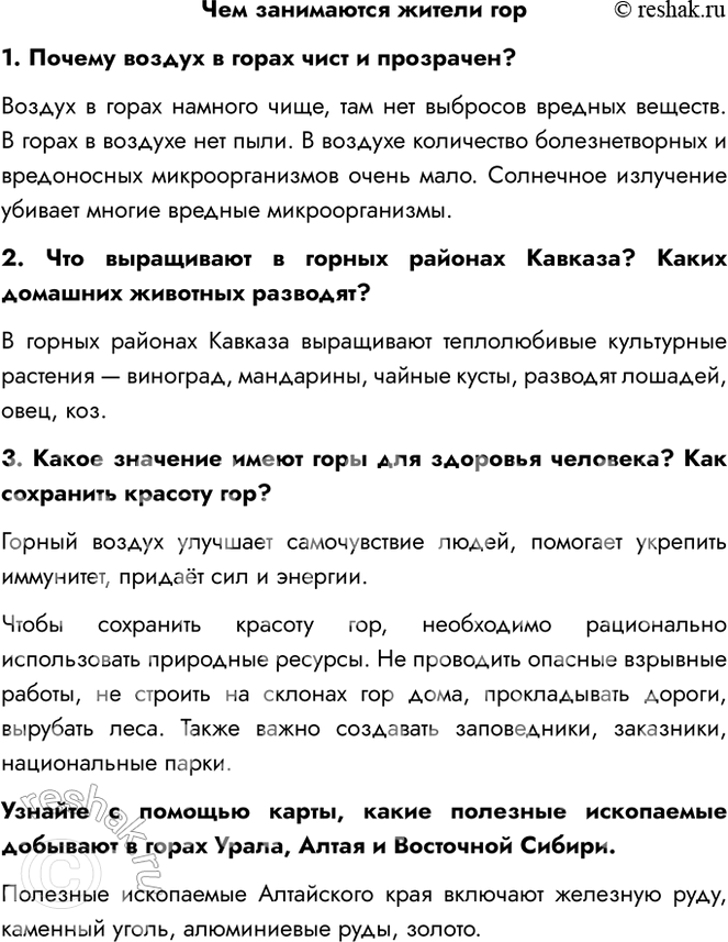 ����������� ��� ���������� ������ ���1. ������ ������ � ����� ���� � ���������?������ � ����� ������� ����, ��� ��� �������� ������� �������. � ����� � ������� ��� ����. �...