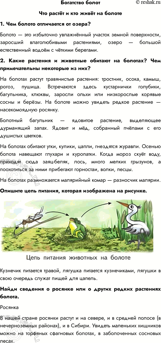 ����������� ��������� �������� ����� � ��� ���� �� ������1. ��� ������ ���������� �� �����?������ � ��� ��������� ����������� ������� ������ �����������, ��������...