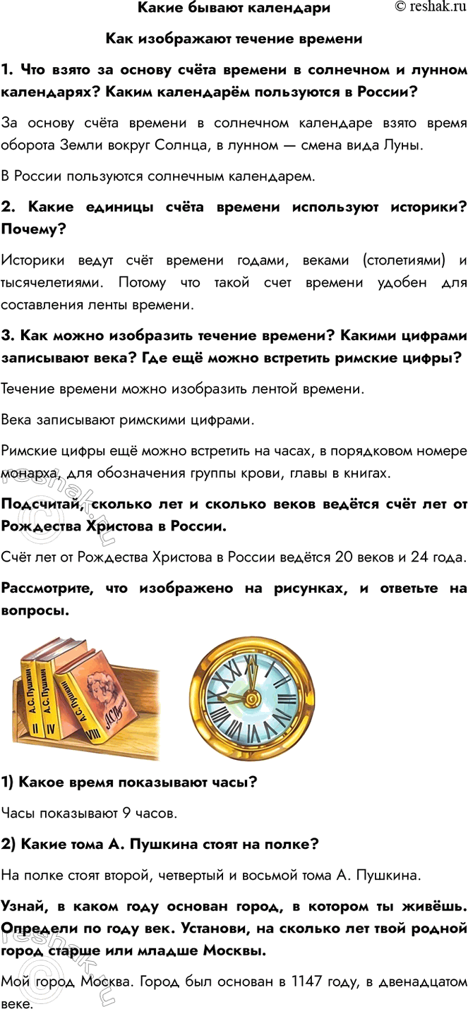 ����������� ����� ������ ������������ ���������� ������� �������1. ��� ����� �� ������ ����� ������� � ��������� � ������ ����������? ����� ��������� ���������� � ������?��...