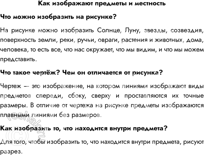 ����������� ��� ���������� �������� � ������������ ����� ���������� �� �������?�� ������� ����� ���������� ������, ����, ������, ���������, ����������� �����, ����, �����,...