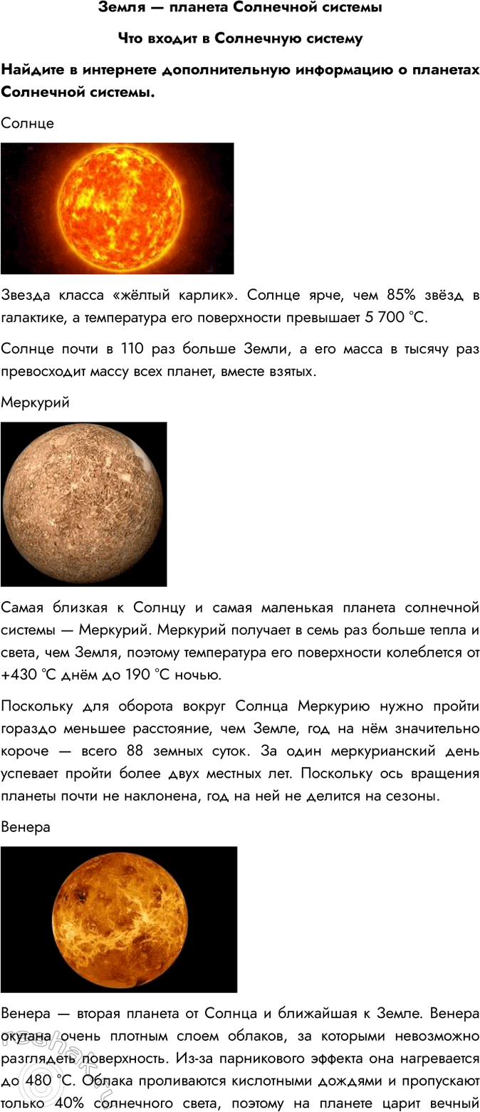 ����������� ����� � ������� ��������� ���������� ������ � ��������� �������������� � ��������� �������������� ���������� � �������� ��������� �������.������������ ������...