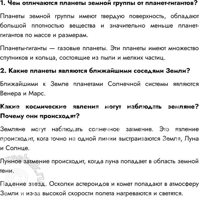 ����������� 1. ��� ���������� ������� ������ ������ �� ������-��������?������� ������ ������ ����� ������� �����������, �������� ������� ���������� �������� � ����������� ������...