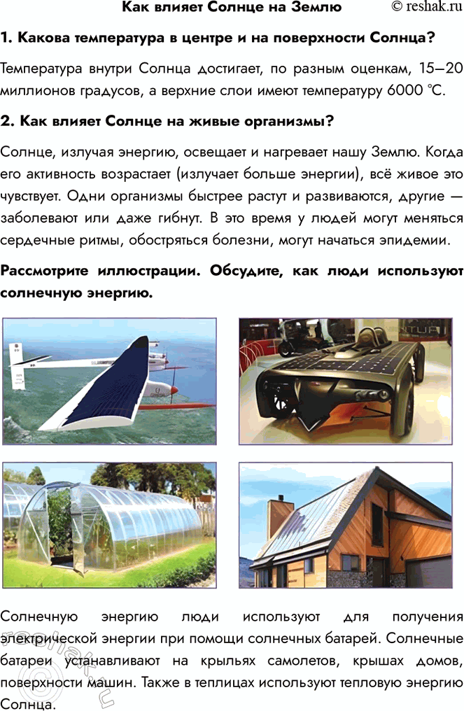 ����������� ��� ������ ������ �� �����1. ������ ����������� � ������ � �� ����������� ������?����������� ������ ������ ���������, �� ������ �������, 15�20 ��������� ��������, �...