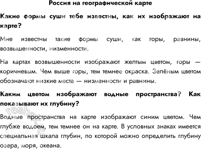 ����������� ������ �� �������������� ���������� ����� ���� ���� ��������, ��� �� ���������� �� �����?��� �������� ����� ����� ����, ��� ����, �������, �������������,...