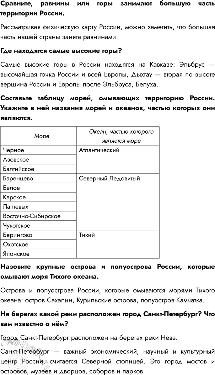 ����������� ��������, ������� ��� ���� �������� ������� ����� ���������� ������.������������ ���������� ����� ������, ����� ��������, ��� ������� ����� ����� ������ ������...