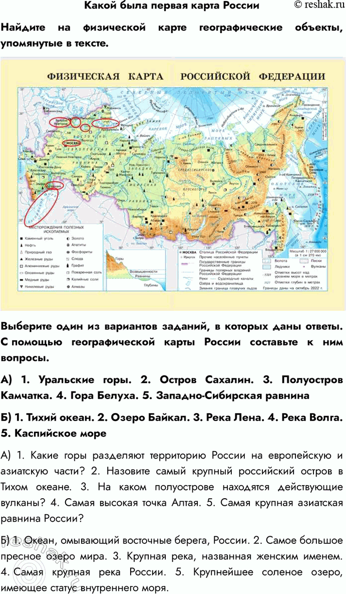 ����������� ����� ���� ������ ����� ������������� �� ���������� ����� �������������� �������, ���������� � ������.�������� ���� �� ��������� �������, � ������� ���� ������. �...