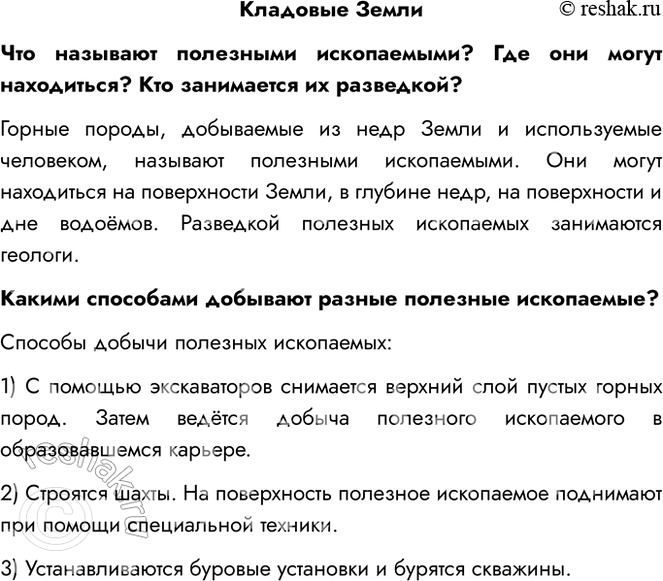 ����������� �������� �������� �������� ��������� �����������? ��� ��� ����� ����������? ��� ���������� �� ���������?������ ������, ���������� �� ���� ����� � ������������...