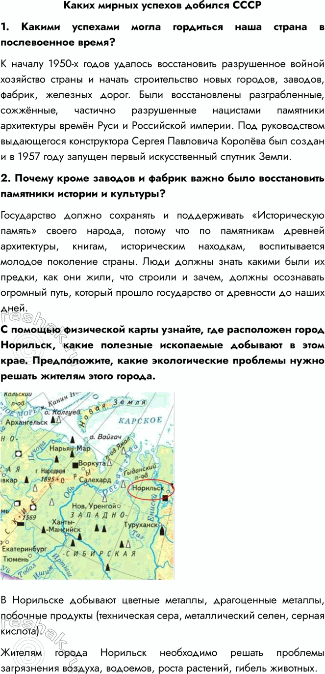 ����������� ����� ������ ������� ������� ����1. ������ �������� ����� ��������� ���� ������ � ������������ �����?� ������ 1950-� ����� ������� ������������ ����������� ������...