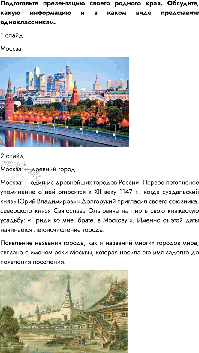 ����������� ����������� ����������� ������ ������� ����. ��������, ����� ���������� � � ����� ���� ����������� ��������������.1 �����������2 ����������� � �������...