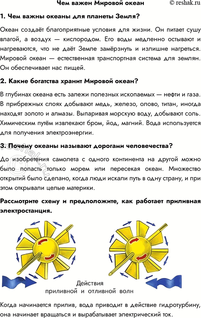 ����������� ��� ����� ������� �����1. ��� ����� ������ ��� ������� �����?����� ������ ������������� ������� ��� �����. �� ������ ���� ������, � ������ � ����������. ��� ����...