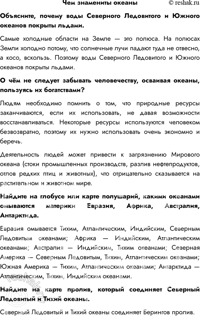 ����������� ��� ��������� ���������������, ������ ���� ��������� ���������� � ������ ������� ������� ������.����� �������� ������� �� ����� � ��� ������. �� ������� �����...