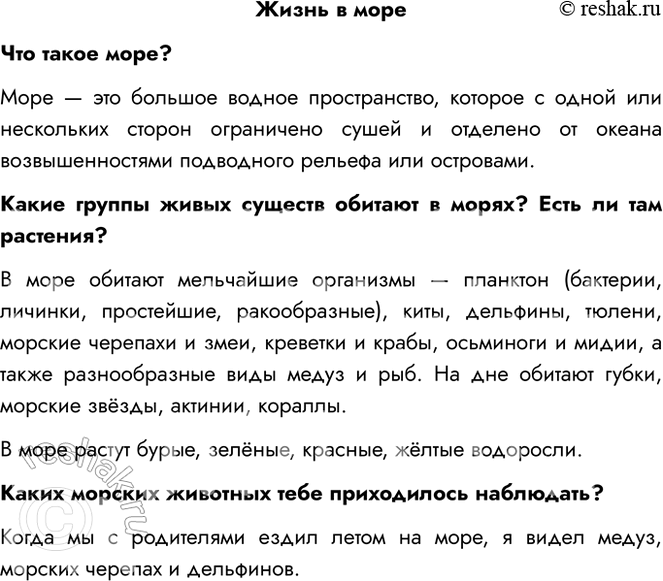 ����������� ����� � ������� ����� ����?���� � ��� ������� ������ ������������, ������� � ����� ��� ���������� ������ ���������� ����� � �������� �� ������ ���������������...