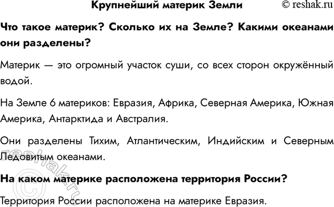 ����������� ���������� ������� �������� ����� �������? ������� �� �� �����? ������ �������� ��� ���������?������� � ��� �������� ������� ����, �� ���� ������ ���������...