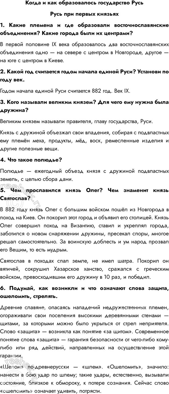 ����������� ����� � ��� ������������ ����������� �������� ��� ������ �������1. ����� ������� � ��� ���������� ������������������ �����������? ����� ������ ���� �� ��������?�...