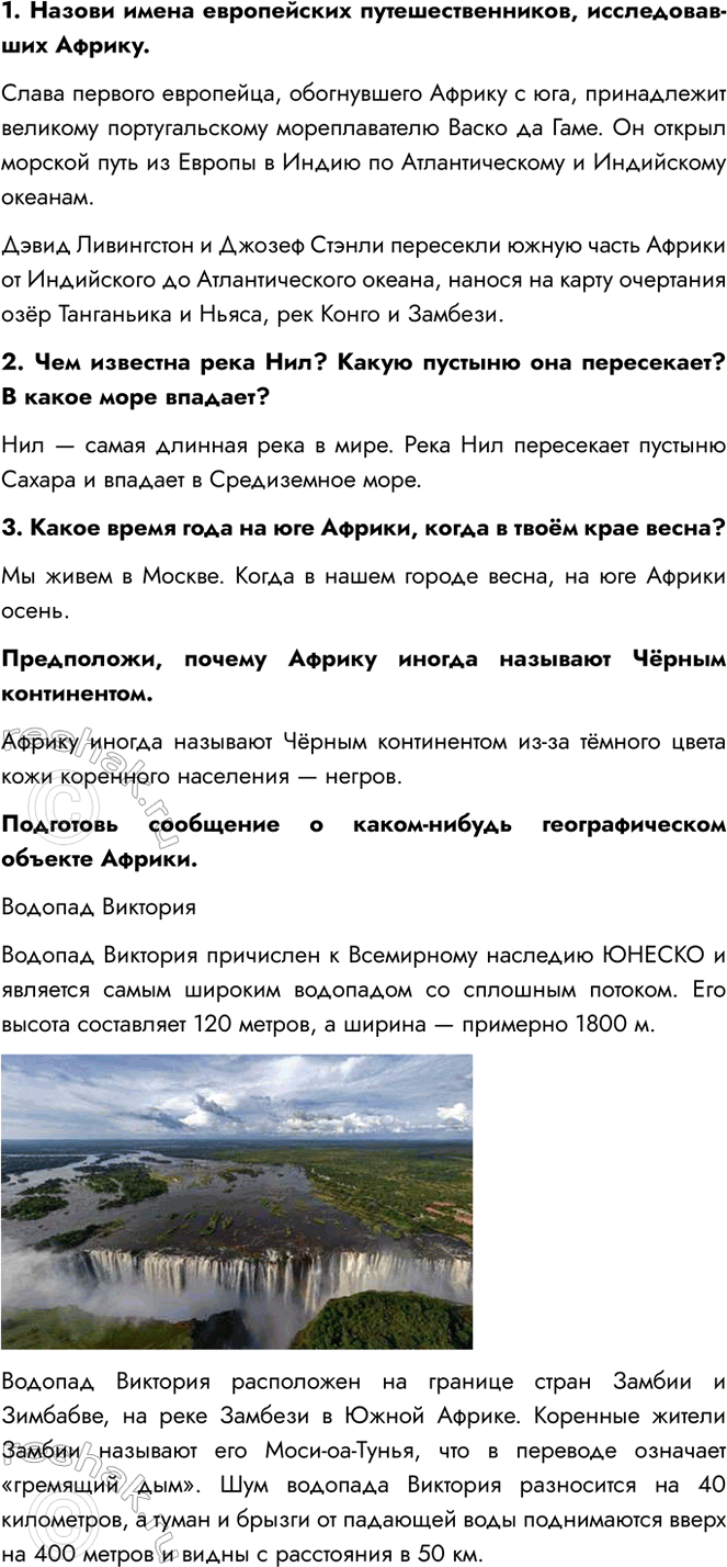 ����������� 1. ������ ����� ����������� ����������������, ����������-��� ������.����� ������� ���������, ����������� ������ � ���, ����������� �������� ��������������...