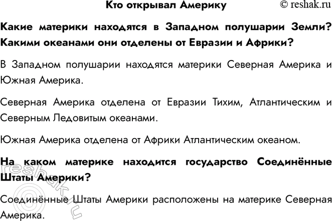 ����������� ��� �������� ������������ �������� ��������� � �������� ��������� �����? ������ �������� ��� �������� �� ������� � ������?� �������� ��������� ��������� ��������...