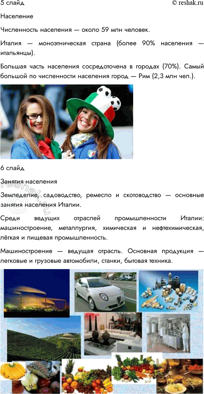 �������������� �����������