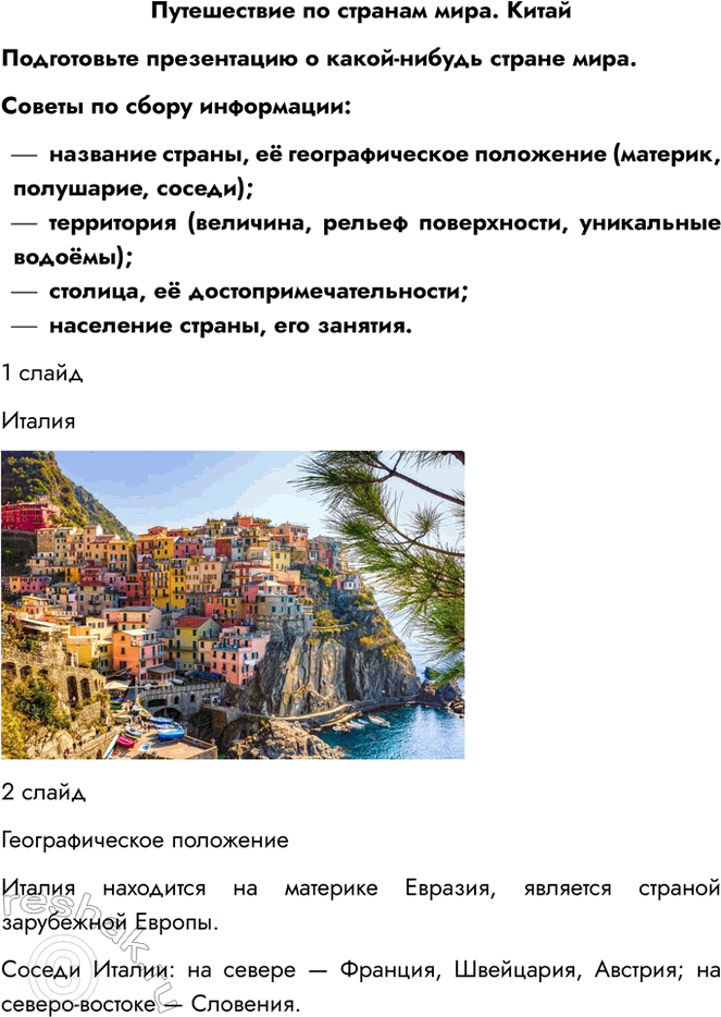 ����������� ����������� �� ������� ����. ���������������� ����������� � �����-������ ������ ����.������ �� ����� ����������:-	�������� ������, � �������������� ���������...