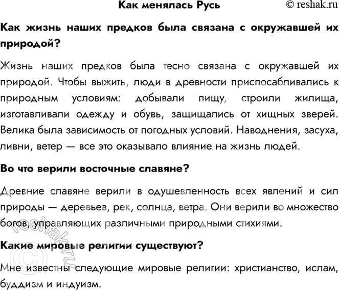 ����������� ��� �������� ������� ����� ����� ������� ���� ������� � ���������� �� ��������?����� ����� ������� ���� ����� ������� � ���������� �� ��������. ����� ������, ���� �...