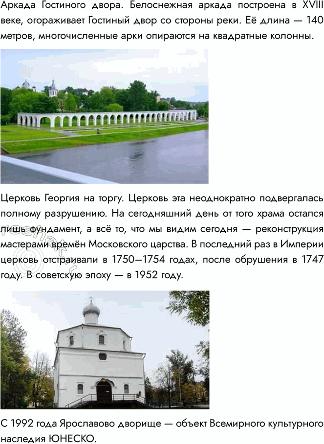 �������������� �����������