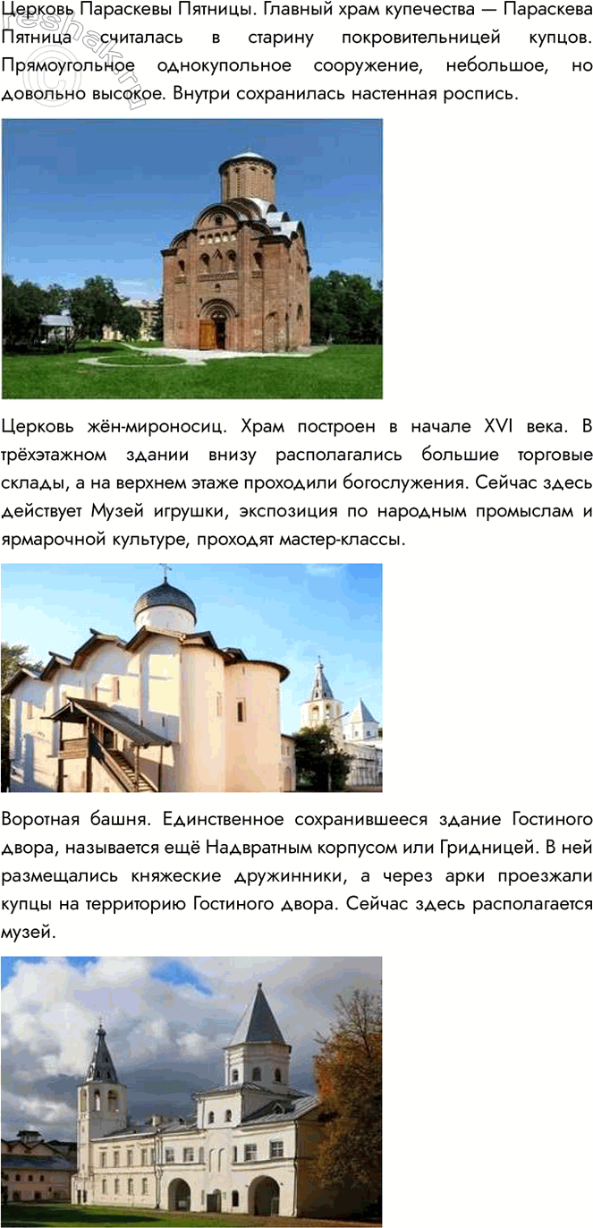 �������������� �����������