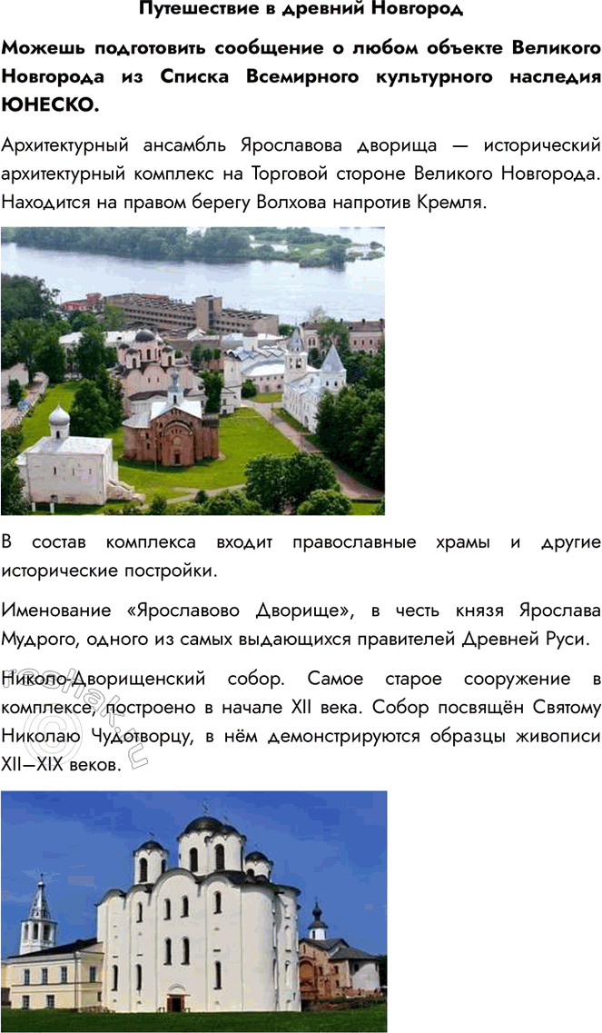 ����������� ����������� � ������� �������������� ����������� ��������� � ����� ������� �������� ��������� �� ������ ���������� ����������� �������� ������.������������� ��������...