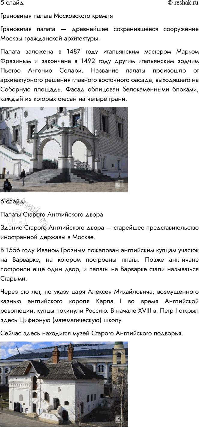 �������������� �����������