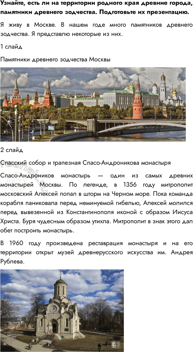 �������������� �����������