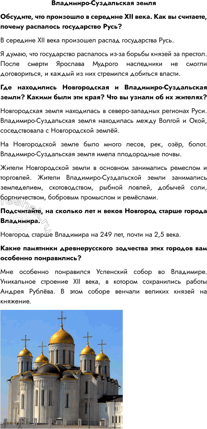 ����������� ���������-����������� �������������, ��� ��������� � �������� XII ����. ��� �� ��������, ������ ��������� ����������� ����?� �������� XII ���� ��������� ������...