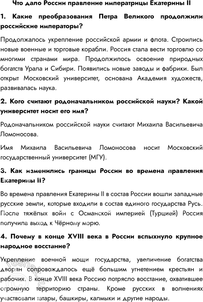 ����������� ��� ���� ������ ��������� ����������� ��������� II1. ����� �������������� ����� �������� ���������� ���������� ����������?������������ ���������� ���������� ����� �...