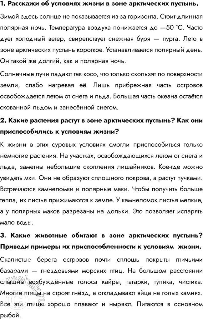 ����������� 1. �������� �� �������� ����� � ���� ����������� �������.����� ����� ������ �� ������������ ��-�� ���������. ����� ������� �������� ����. ����������� �������...