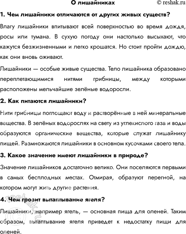 ����������� � ����������1. ��� ��������� ���������� �� ������ ����� �������?����� ��������� ��������� ���� ������������ �� ����� �����, ���� ��� ������. � ����� ������ ���...