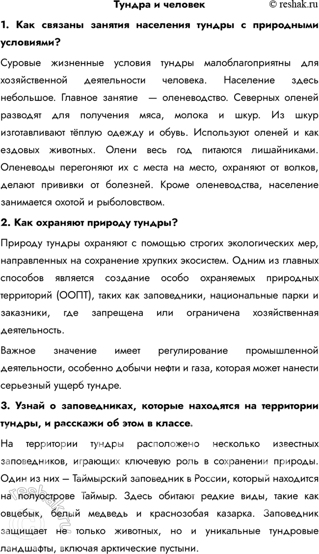 ����������� ������ � �������1. ��� ������� ������� ��������� ������ � ���������� ���������?������� ��������� ������� ������ ���������������� ��� ������������� ������������...