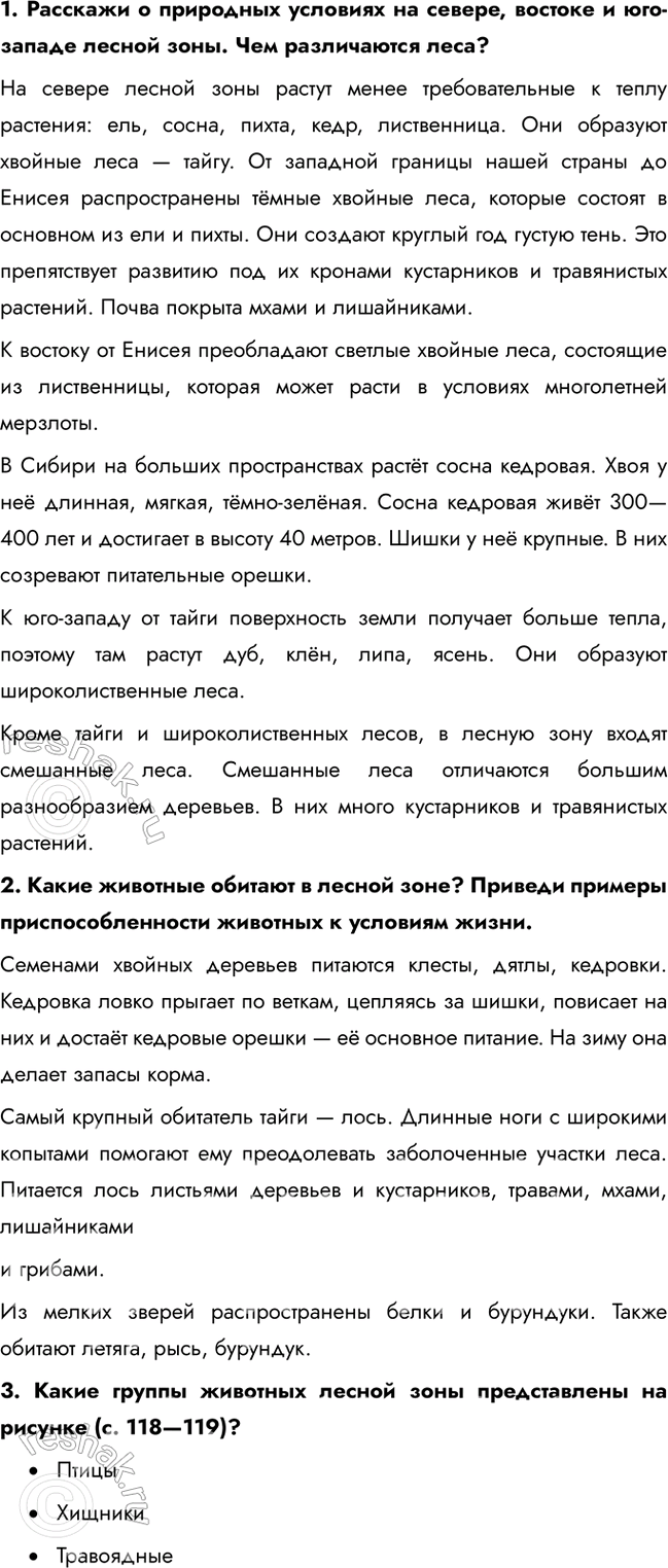 ����������� 1. �������� � ��������� �������� �� ������, ������� � ���-������ ������ ����. ��� ����������� ����? �� ������ ������ ���� ������ ����� �������������� � ����� ��������:...