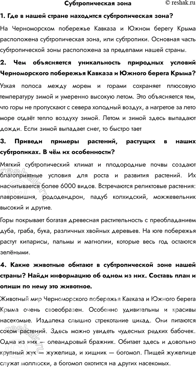 ����������� �������������� ����1. ��� � ����� ������ ��������� �������������� ����?�� ������������ ��������� ������� � ����� ������ ����� ����������� �������������� ����, ���...