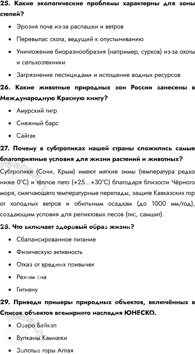 �������������� �����������