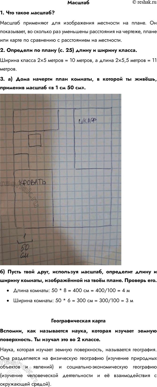 ����������� �������1. ��� ����� �������?������� ��������� ��� ����������� ��������� �� �����. �� ����������, �� ������� ��� ��������� ���������� �� �������, ����� ��� ����� ��...