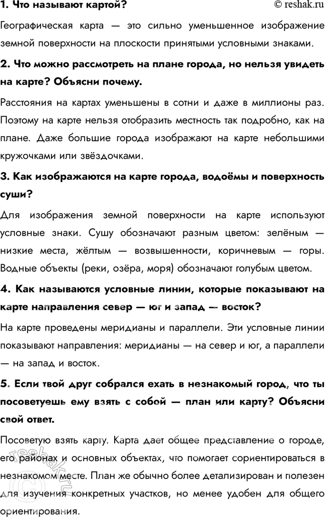 ����������� 1. ��� �������� ������?�������������� ����� � ��� ������ ����������� ����������� ������ ����������� �� ��������� ��������� ��������� �������.2. ��� ����� �����������...